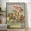 space striking vintage Japanese warrior poster bold black green hues captivating wall art perfect gift enthusiasts unique addition decor unframed version style