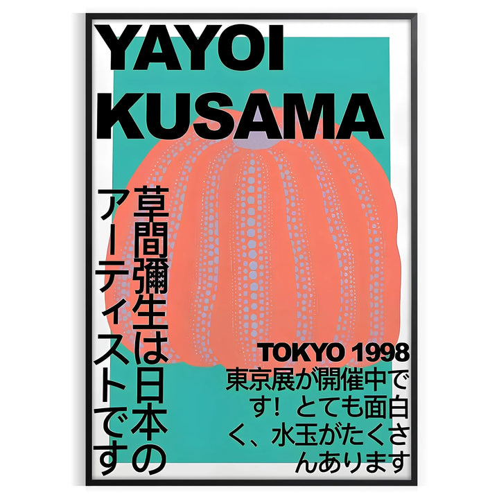 Yayoi Kusama Print 1 Travel Poster High Quality Frame Premium Print Home Decor Color