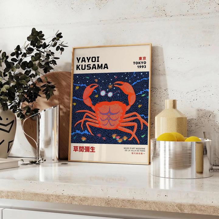 Yayoi Kusama 1 Poster Travel Poster High Quality Frame Premium Print Home Decor Color