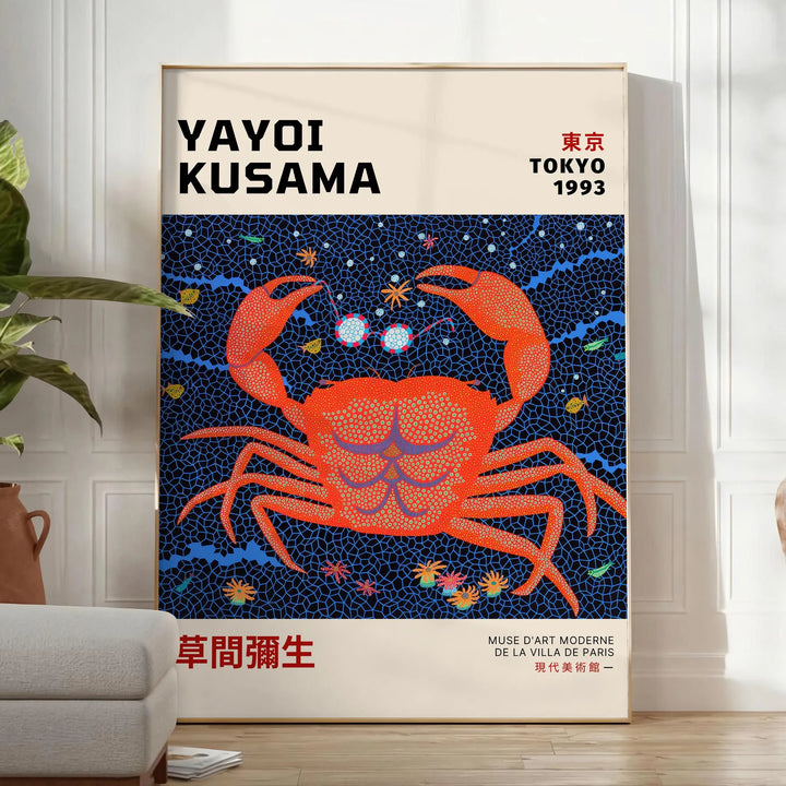 Yayoi Kusama 1 Poster Travel Poster High Quality Frame Premium Print Home Decor Color