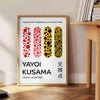 Fängslande orange och svart poster av Yayoi Kusama, perfekt för konstälskare och som gåva. Välj mellan inramad eller oinramad