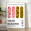 Fängslande orange och svart poster av Yayoi Kusama, perfekt för konstälskare och som gåva. Välj mellan inramad eller oinramad