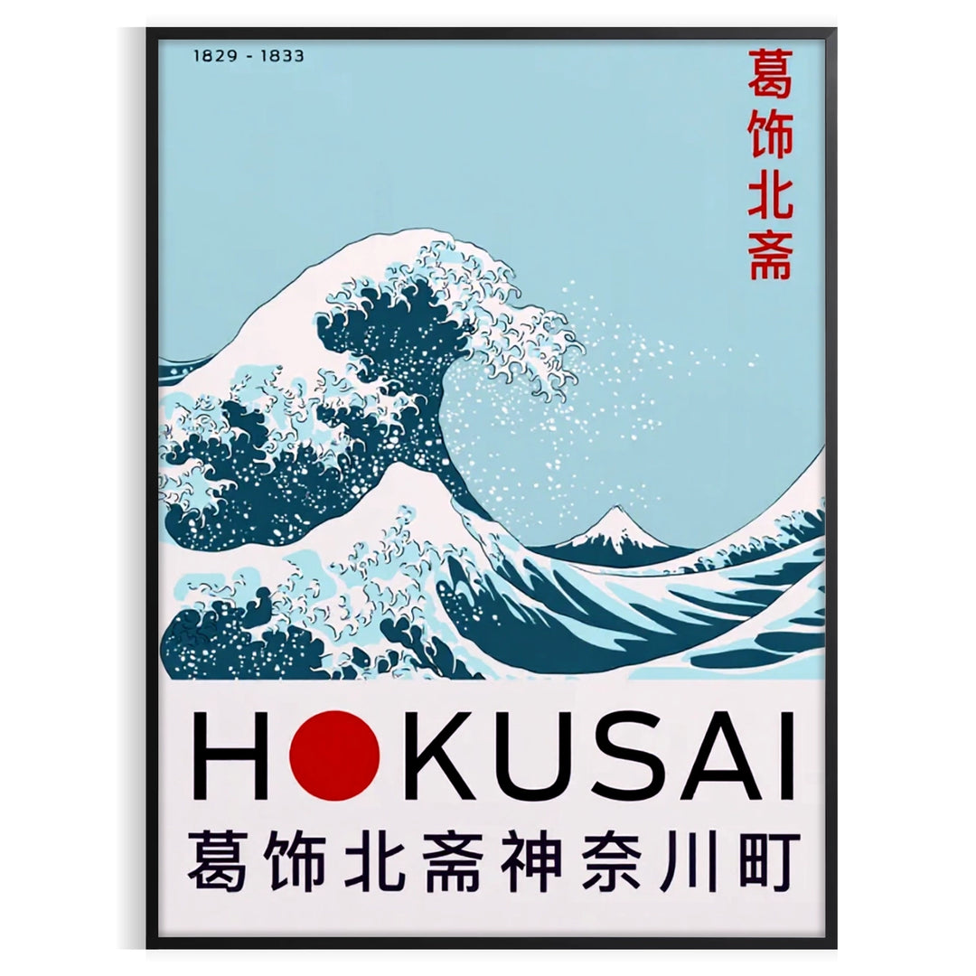 space stunning Hokusai Wave Japanese poster bold red gray tones dimensions artwork touch elegance culture room decor perfect fit