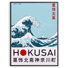 Hokusai Wave japansk affisch i röda och grå toner, tillgänglig i 50x70 eller 30x40 dimensioner, perfekt för att förhöja din i