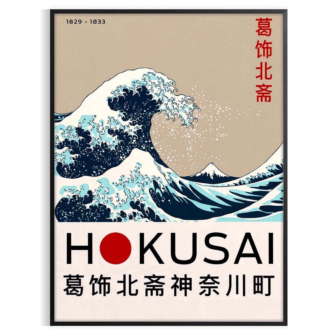 space stunning Hokusai Wave Japanese poster red gray hues captivating design perfect art lovers touch elegance walls unique piece today sizes A4 cm A0