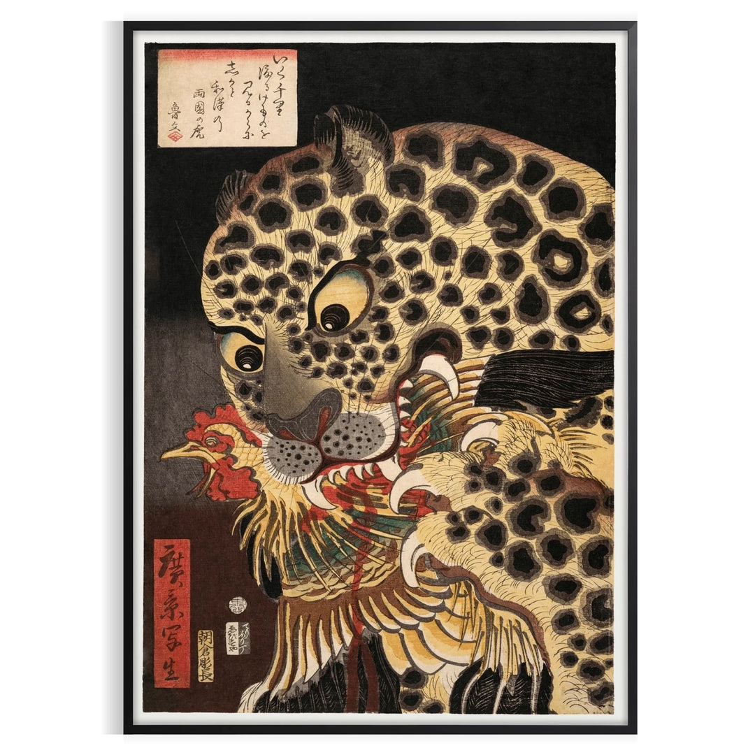 striking Utagawa Hirokage The Tiger Ryokoku poster stunning gray green palette sophistication space two sizes captivating art piece perfect collectors enthusiasts today available