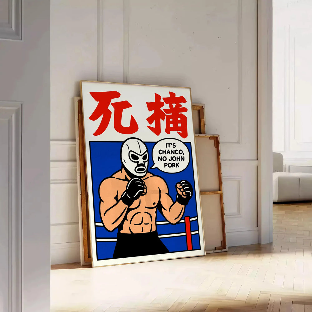 intensity MMA vibrant It Chanco No John Pork poster red orange hues sports enthusiasts eye piece measures space unframed version dynamic