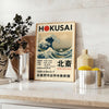 Affiche exposition exclusive Hokusai élégance gris éclat rouge disponibles 30x40 espace cadre choix