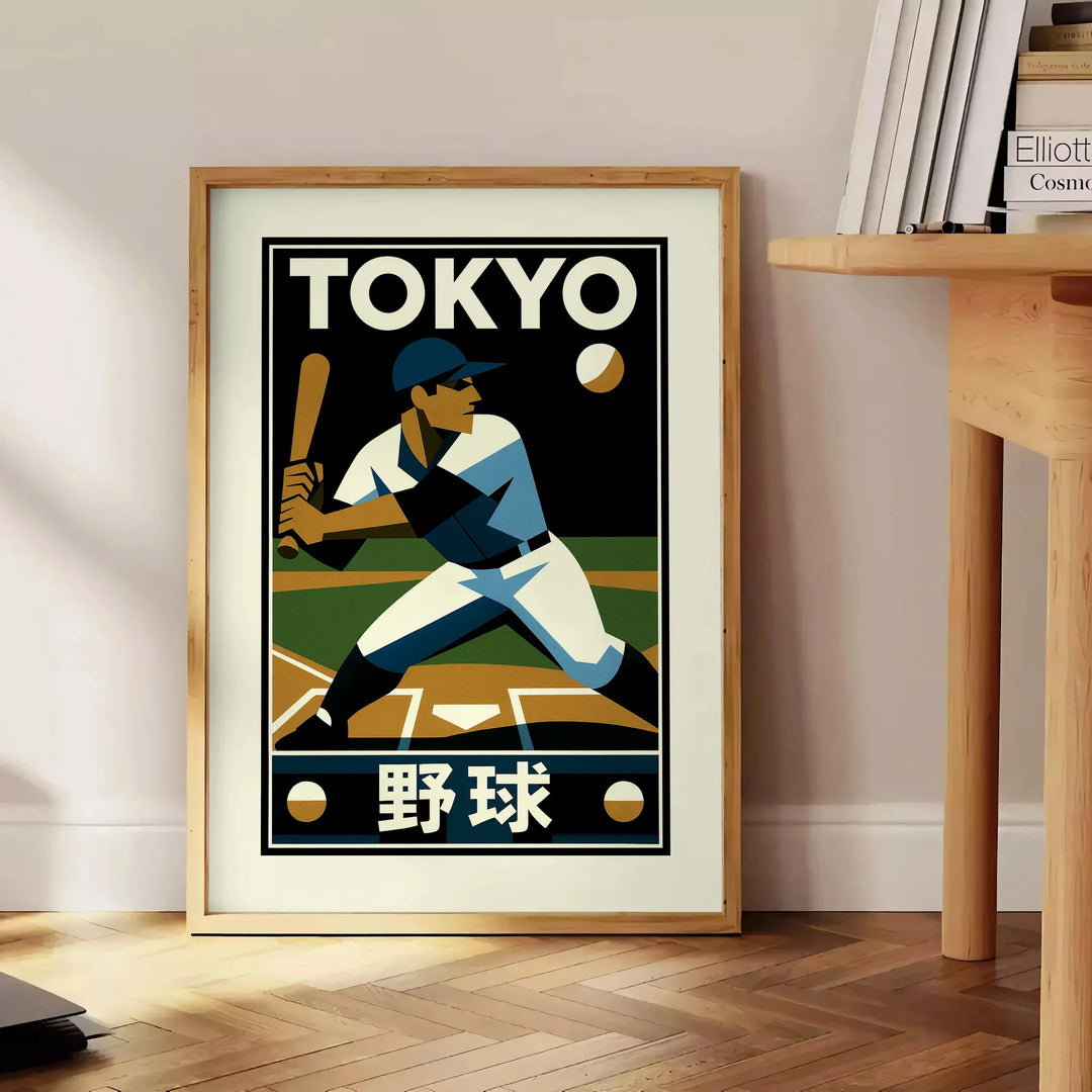 space stunning  Tokyo Baseball 27 vintage art deco poster lovers fans unique wall ideal gift moms players cool addition collection sizes A4 cm A0